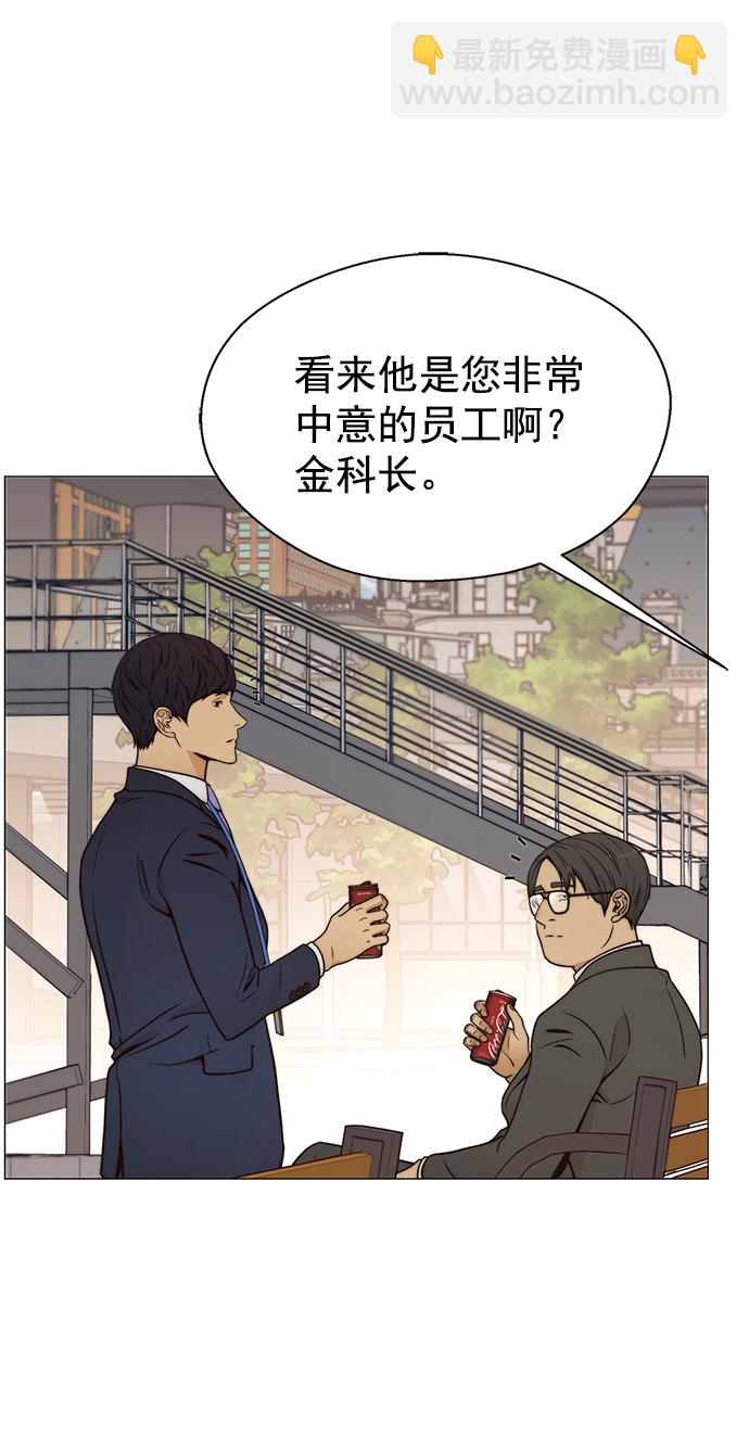 第117话41