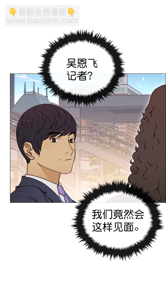 第117话43