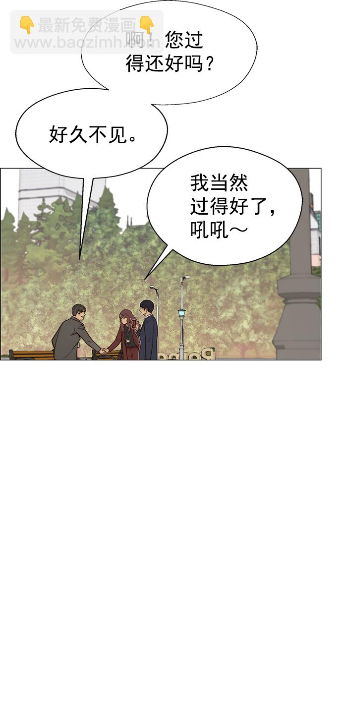 第117话44