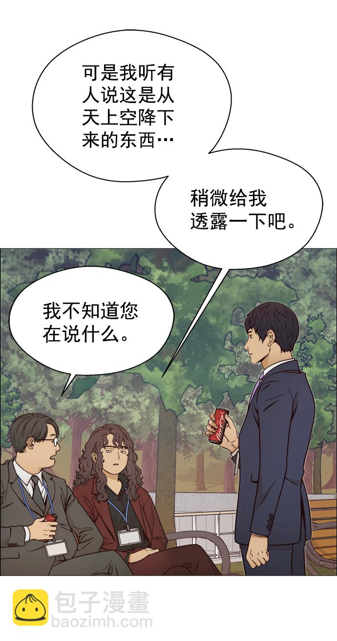 第117话46