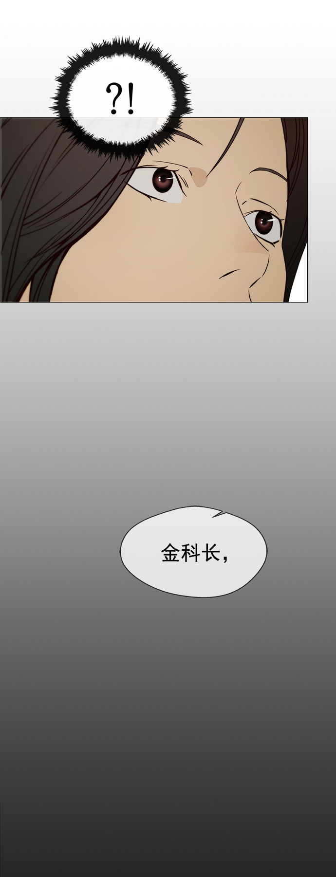 第117话5