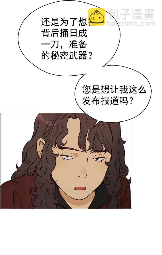 第117话51