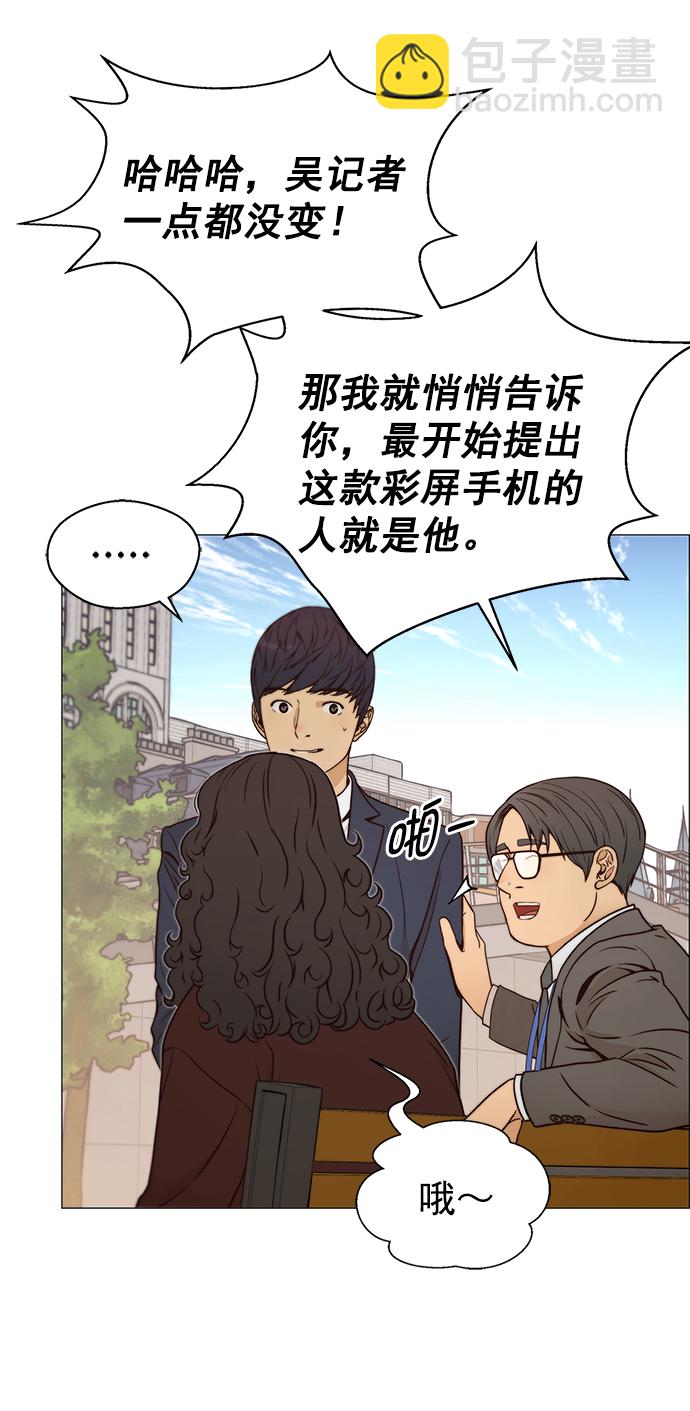 第117话52