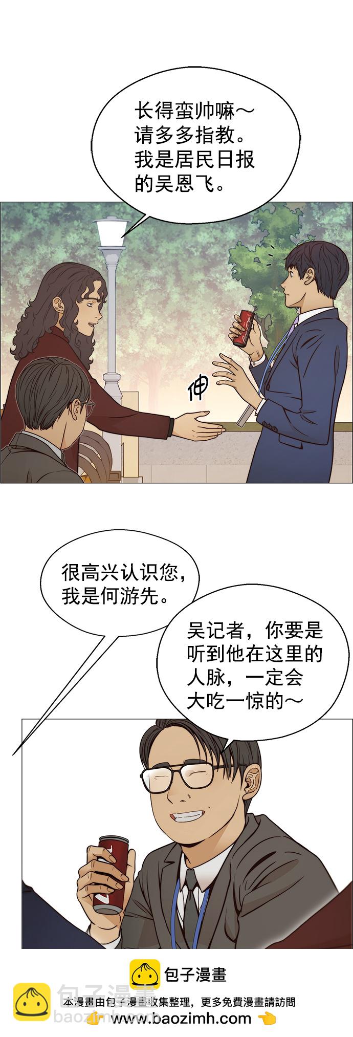 第117话53