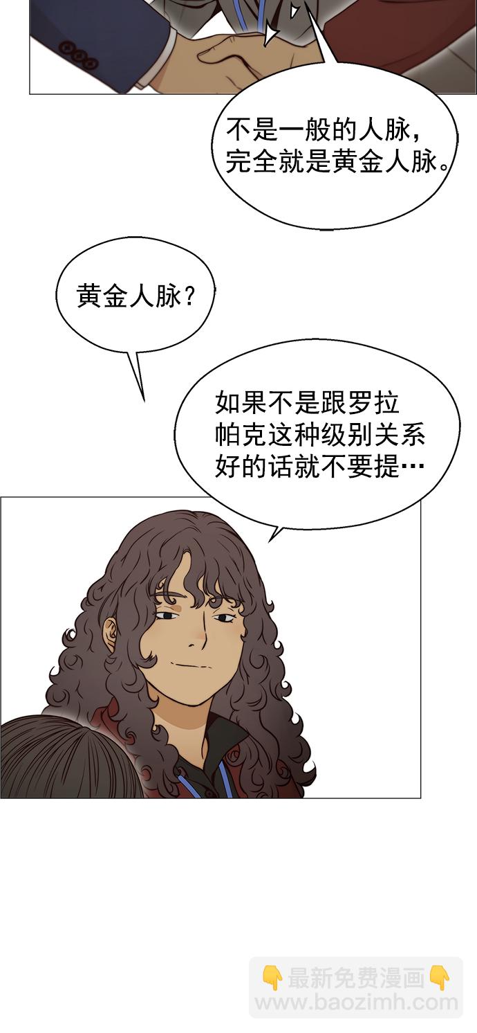 第117话54