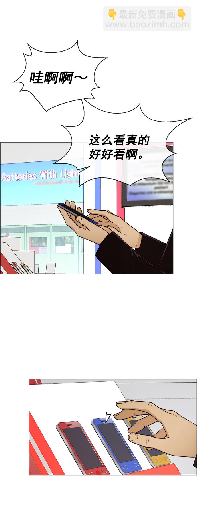 第117话58