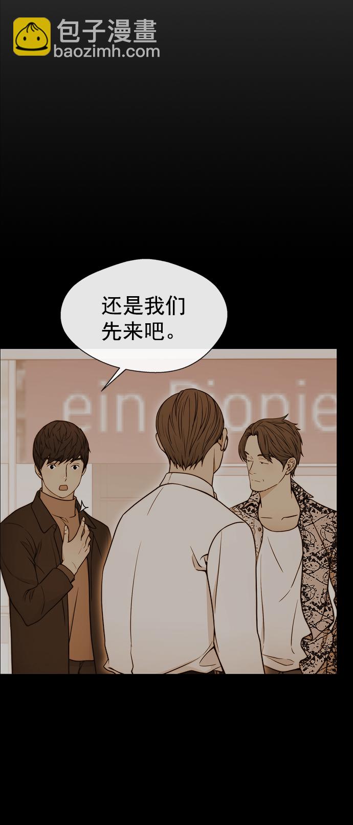 第117话6