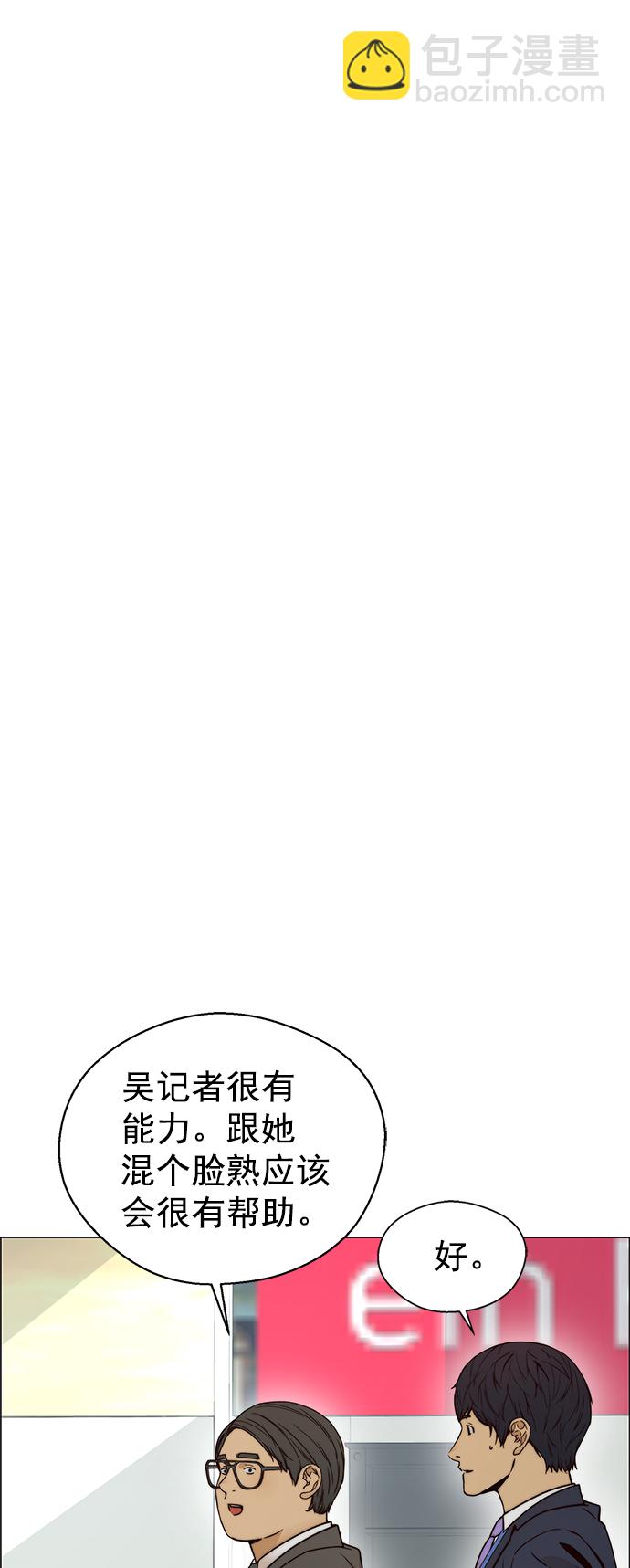第117话61