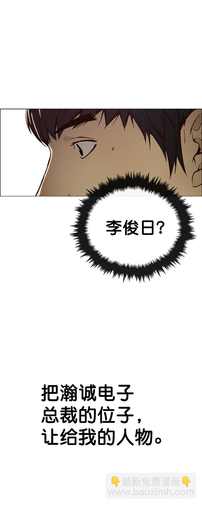 第117话64