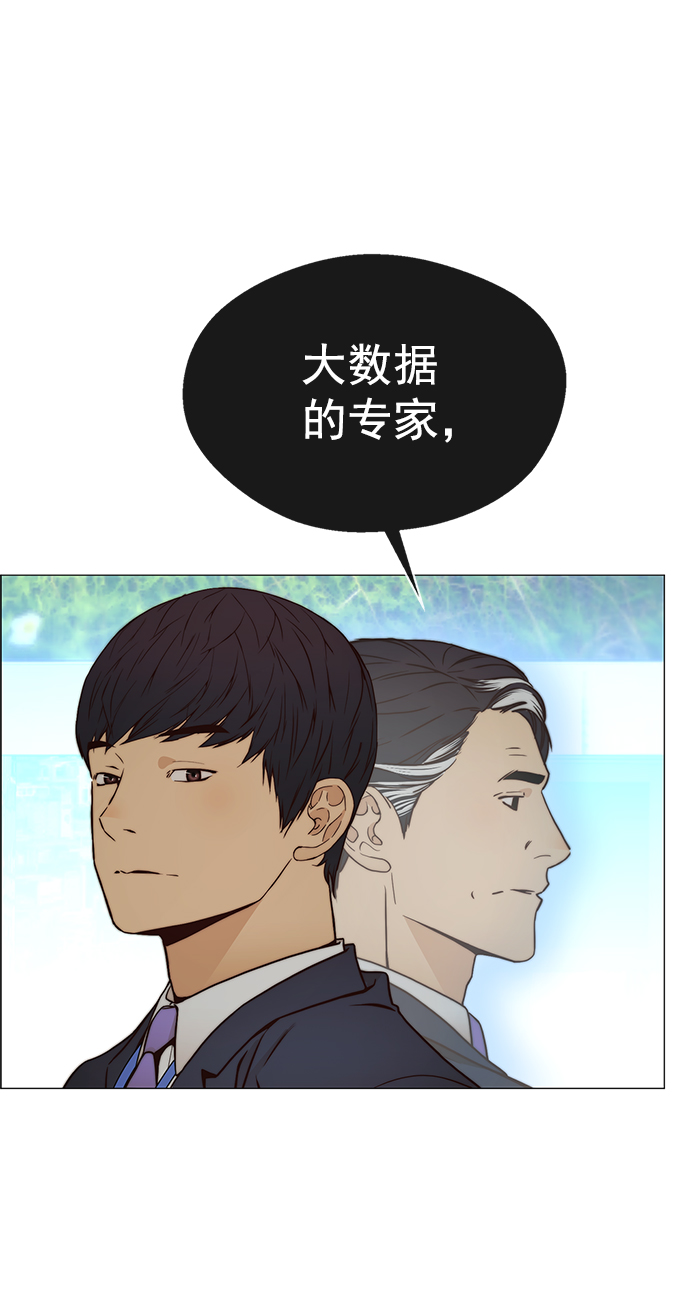 第117话66