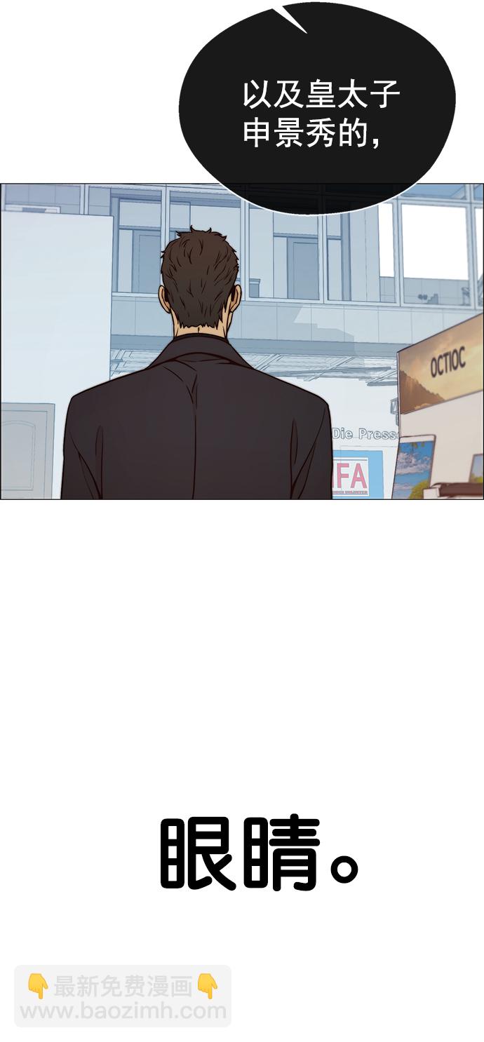 第117话67