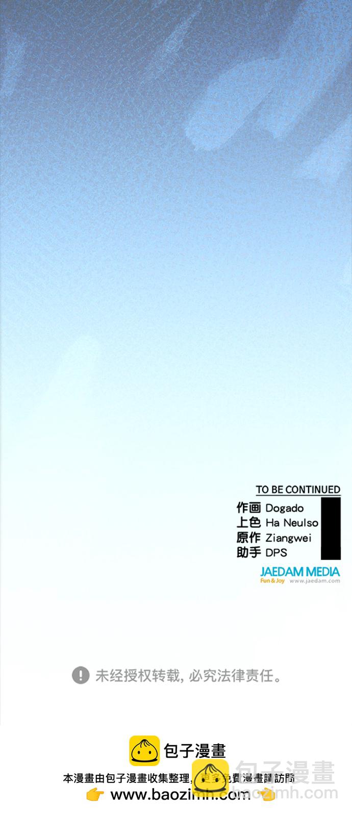第117话72