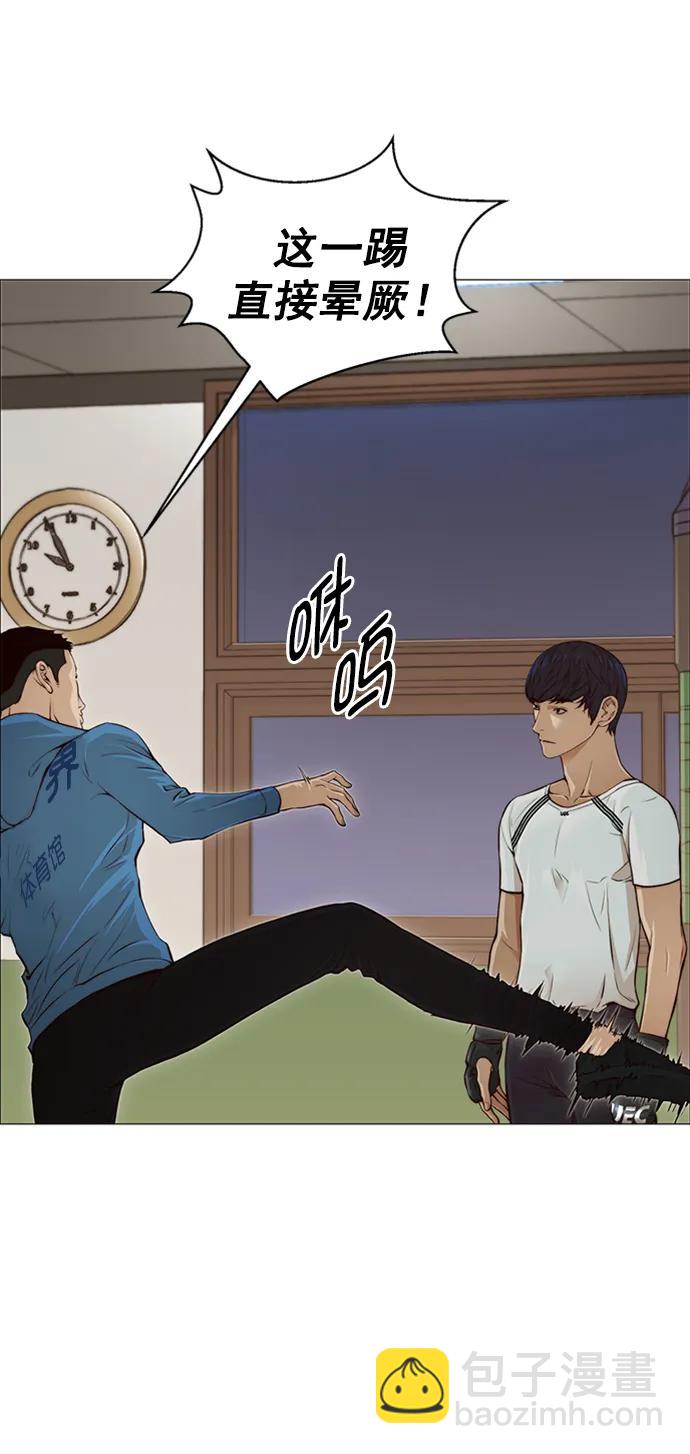 第128话11