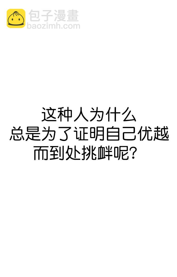 第128话12