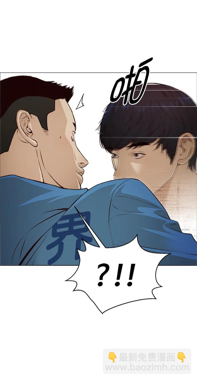 第128话13