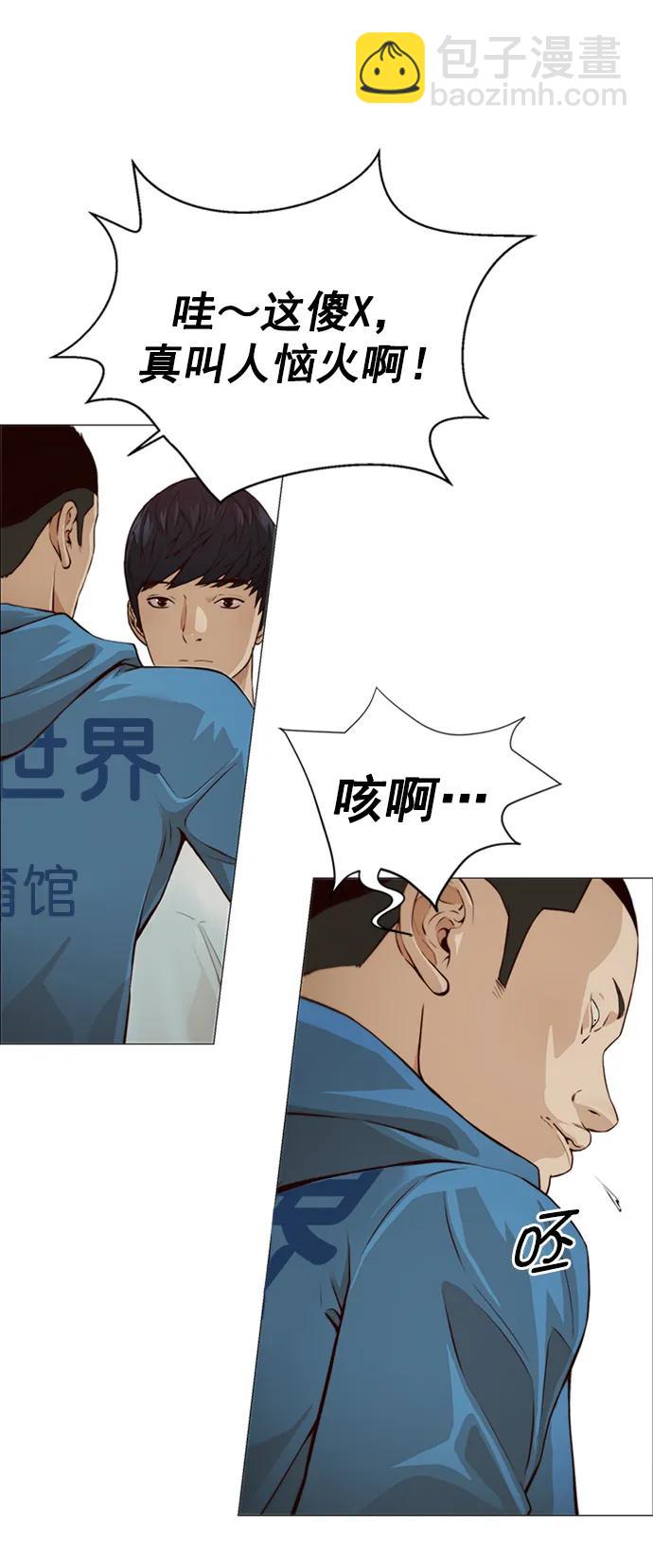 第128话17