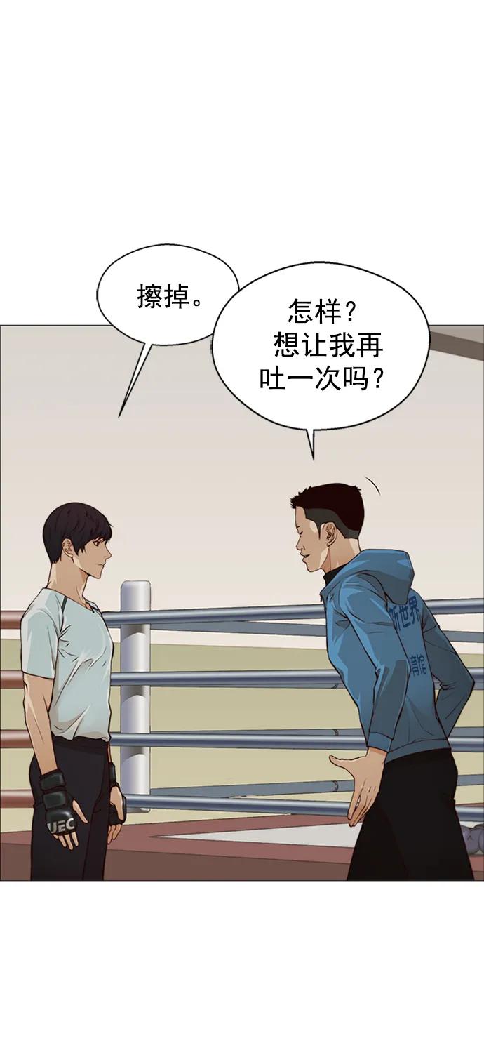 第128话18