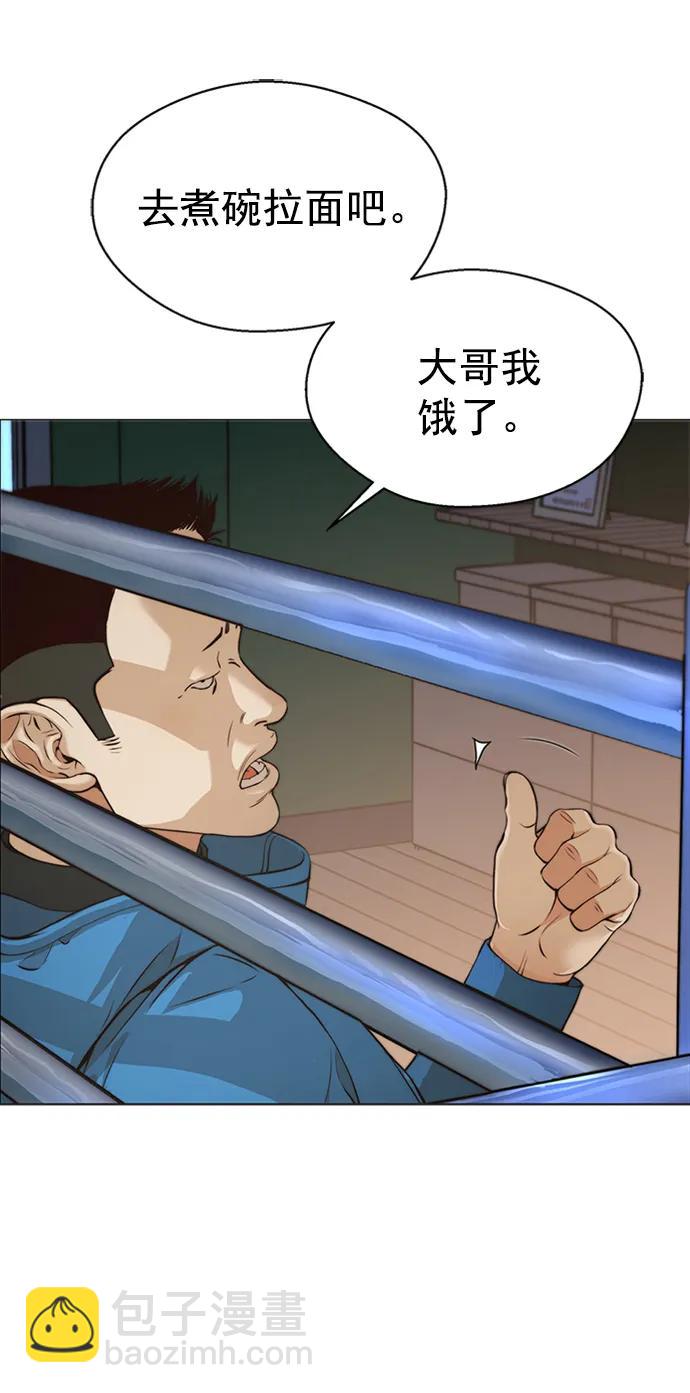 第128话2