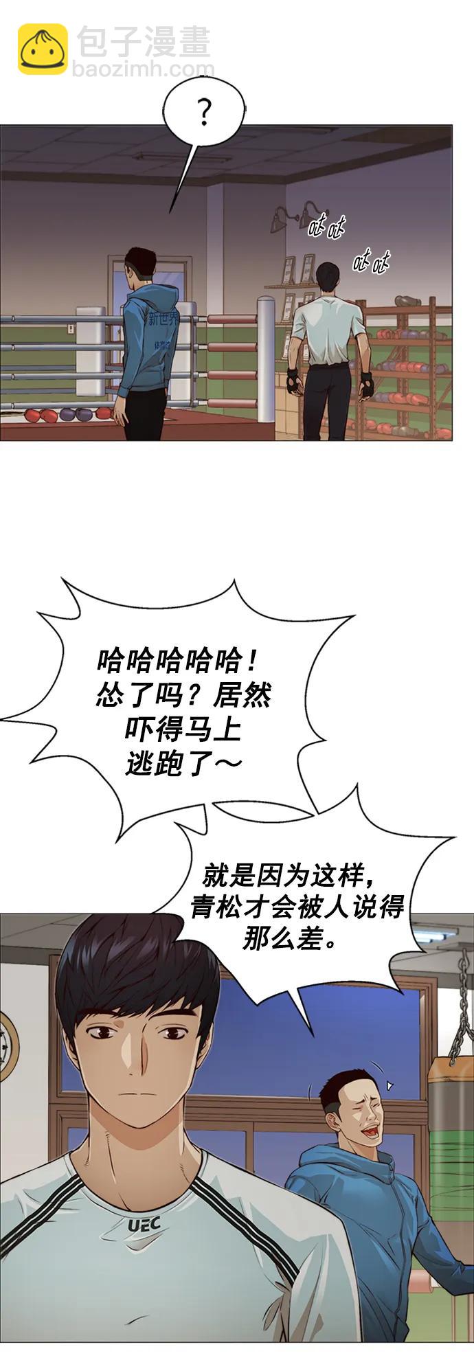 第128话20
