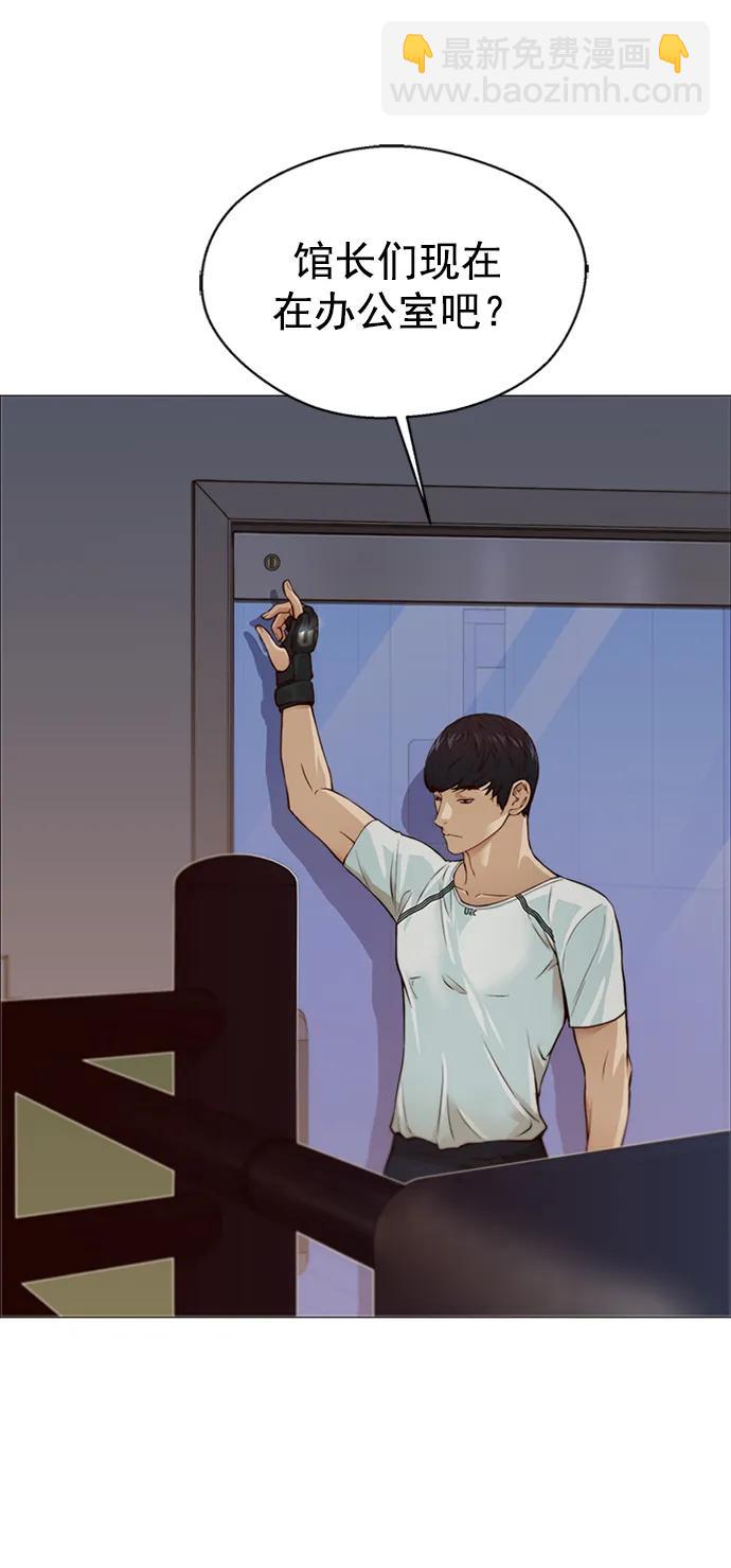 第128话22