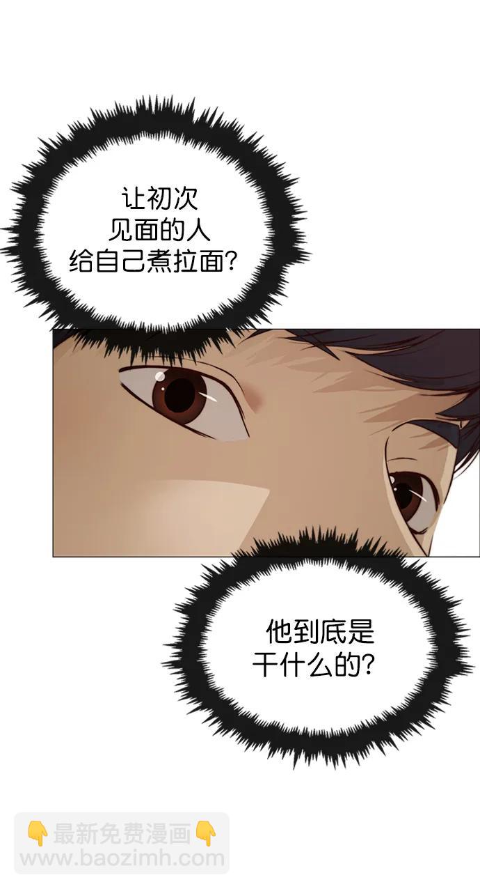 第128话3