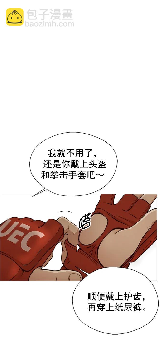 第128话30