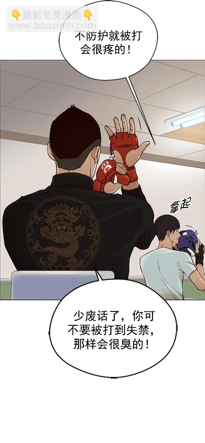 第128话31