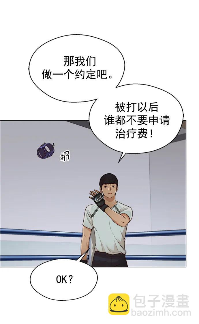 第128话32