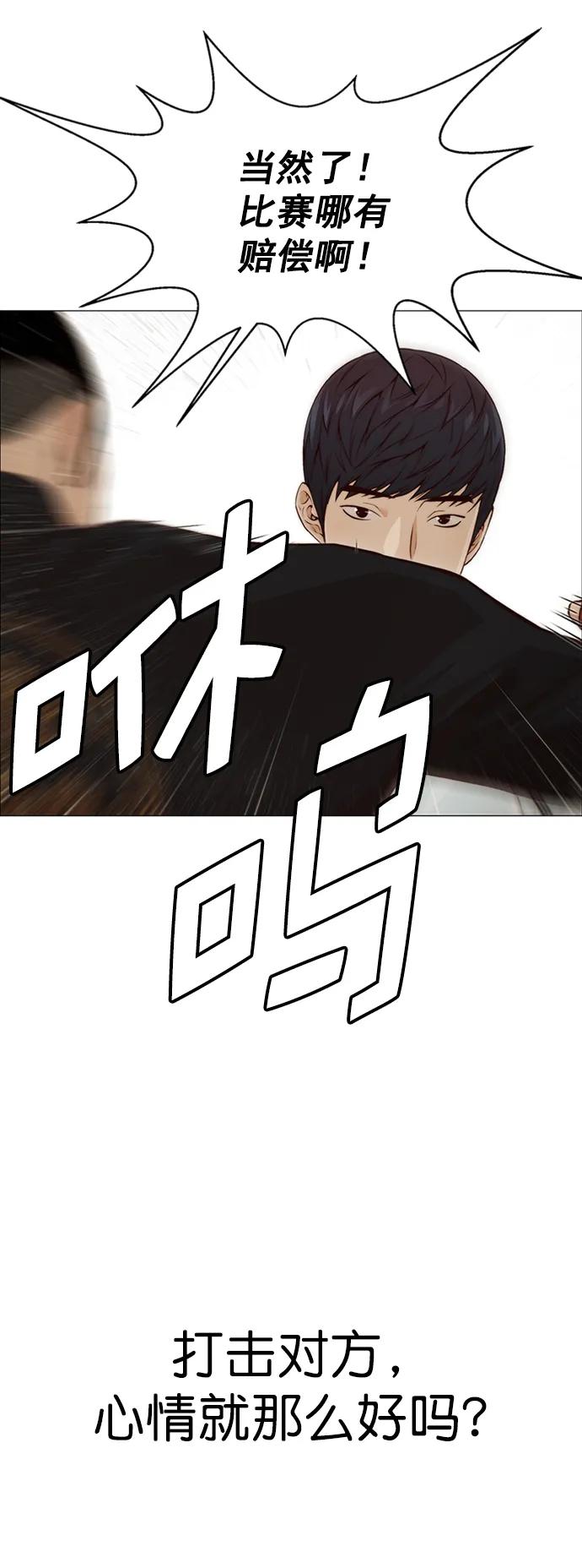 第128话33