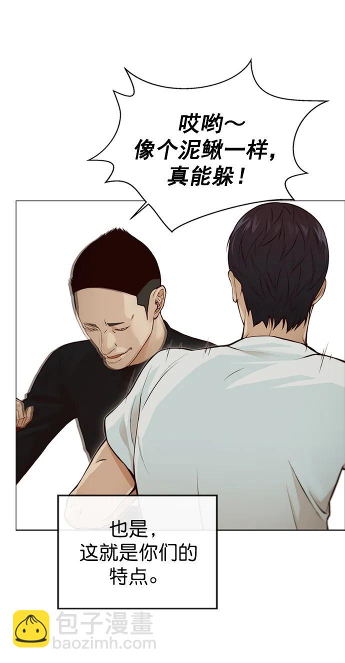 第128话38