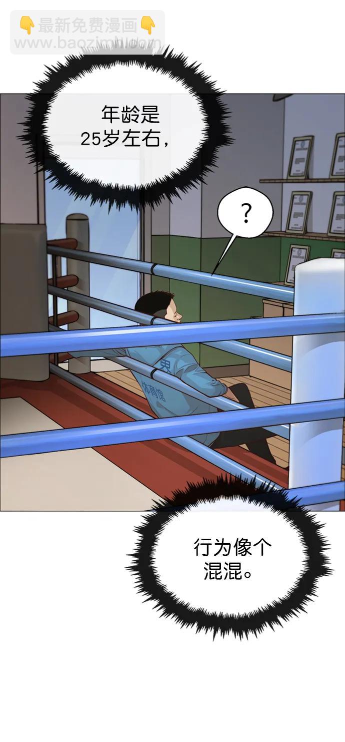 第128话4