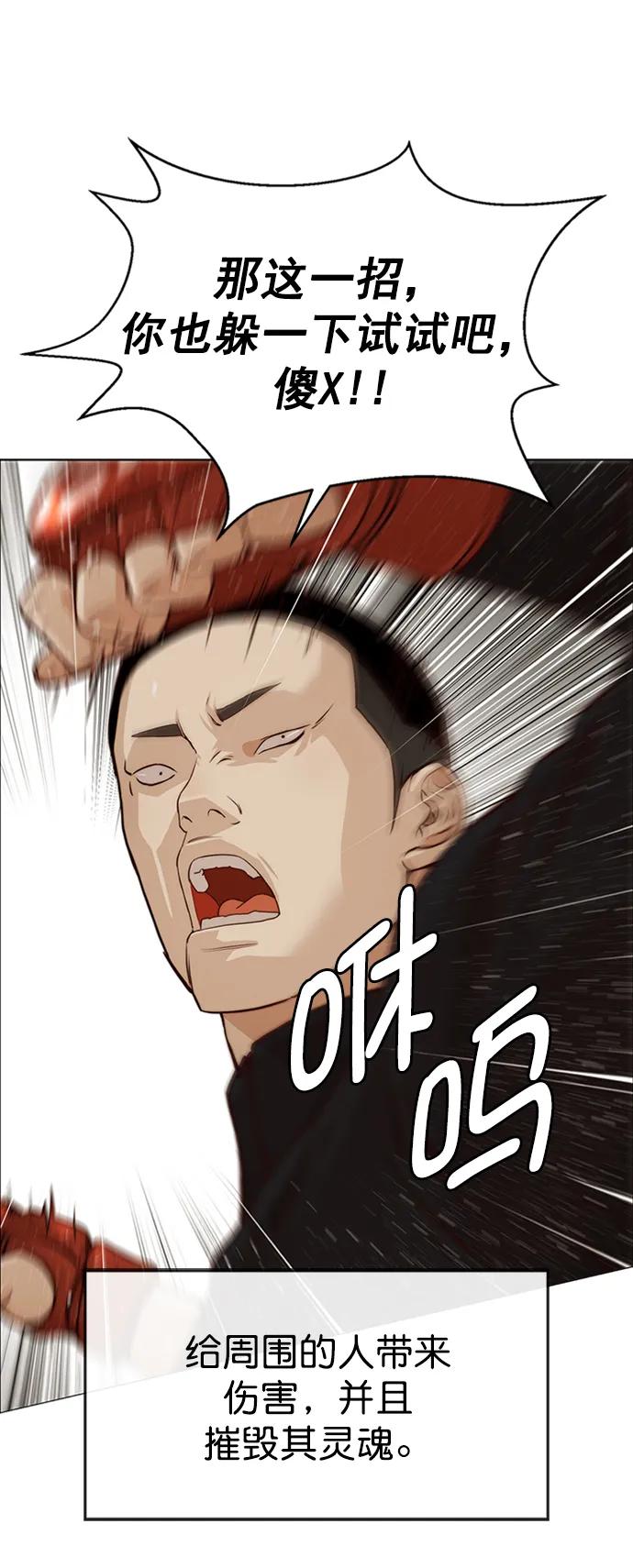 第128话40