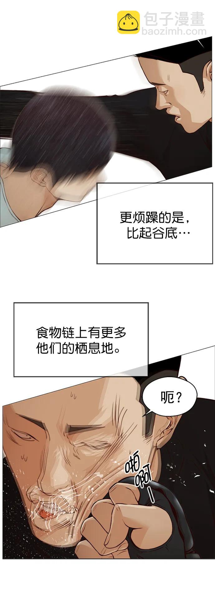第128话41