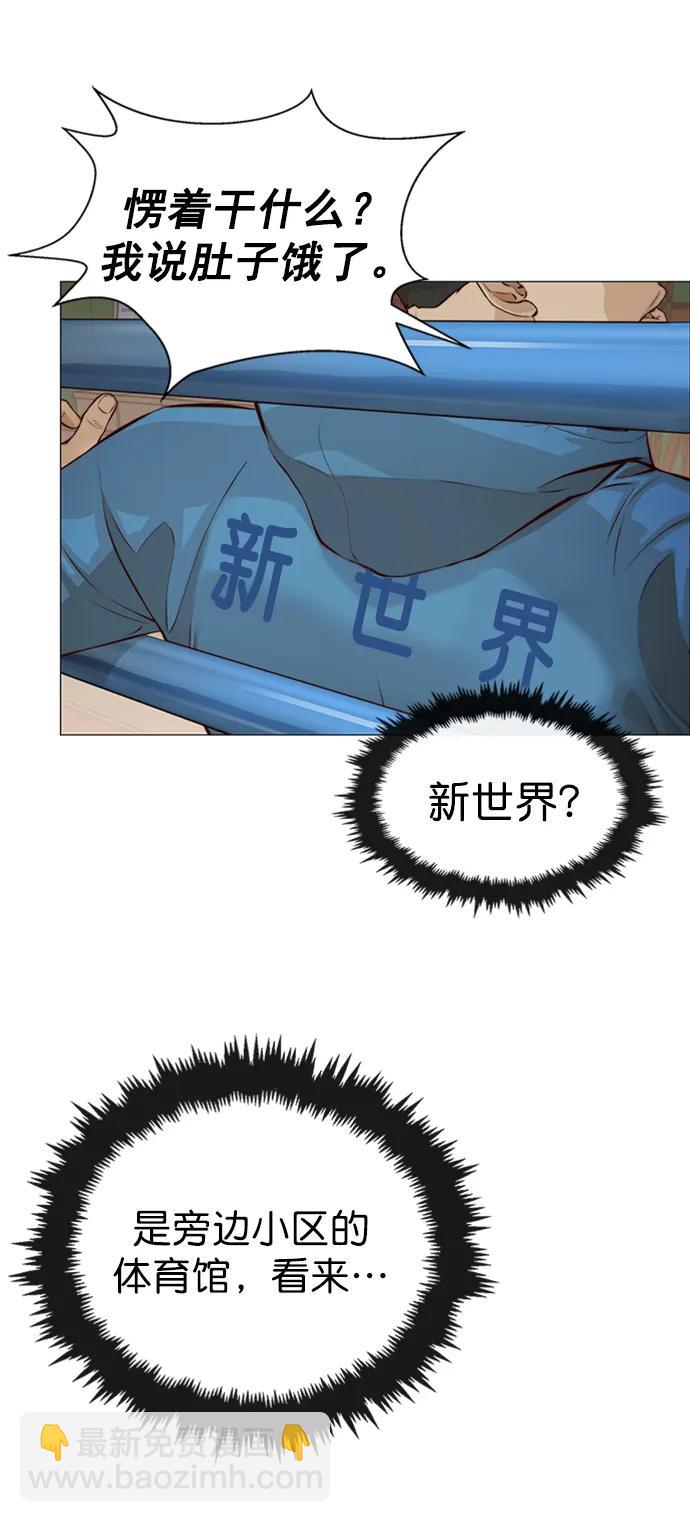 第128话5