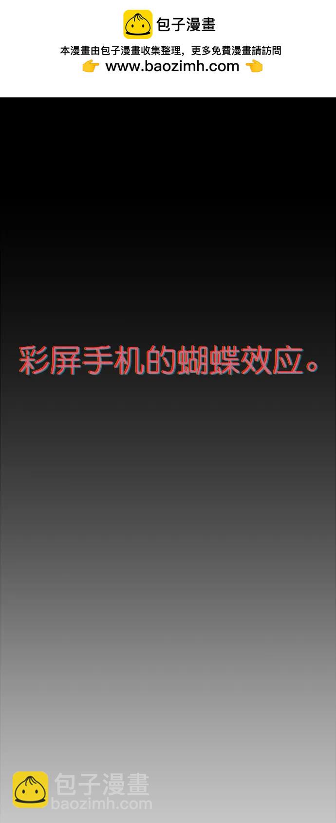 第128话50