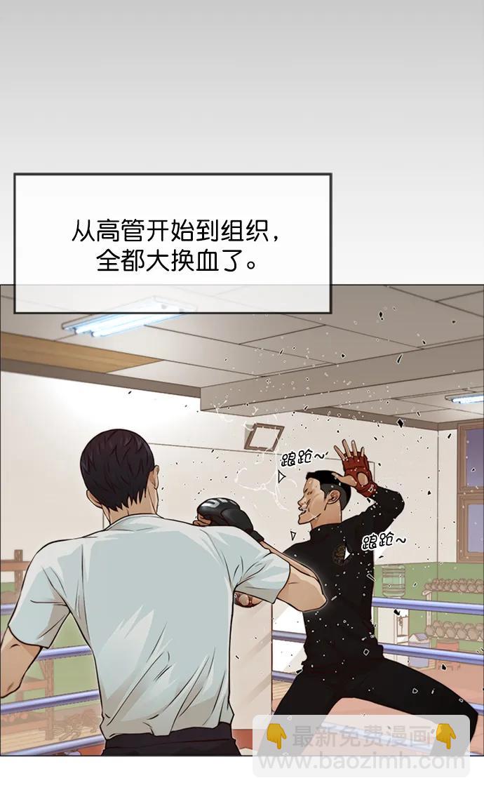 第128话51