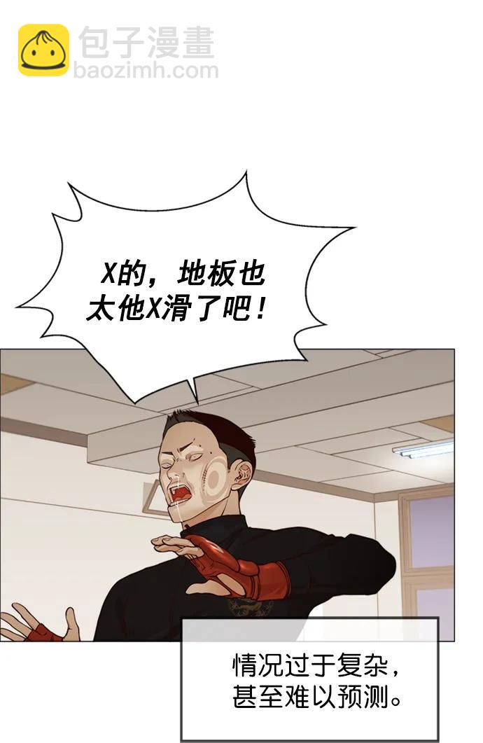 第128话52