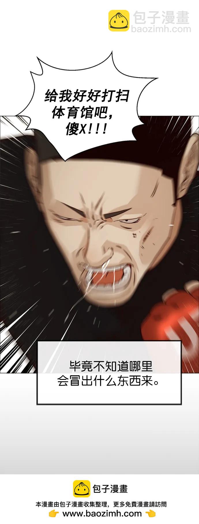第128话53