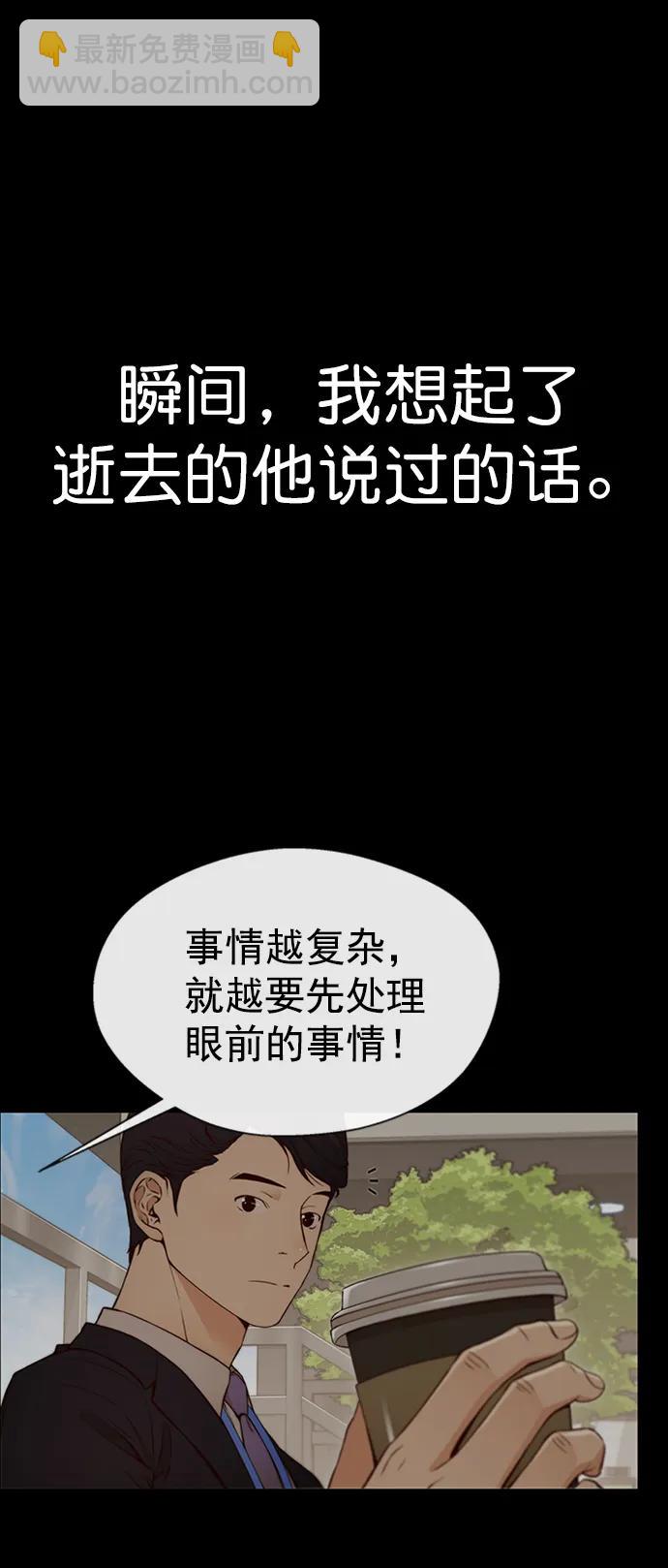 第128话56
