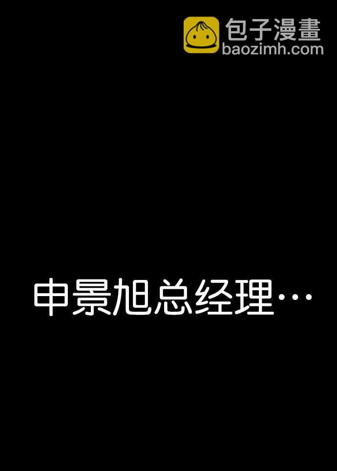 第128话57