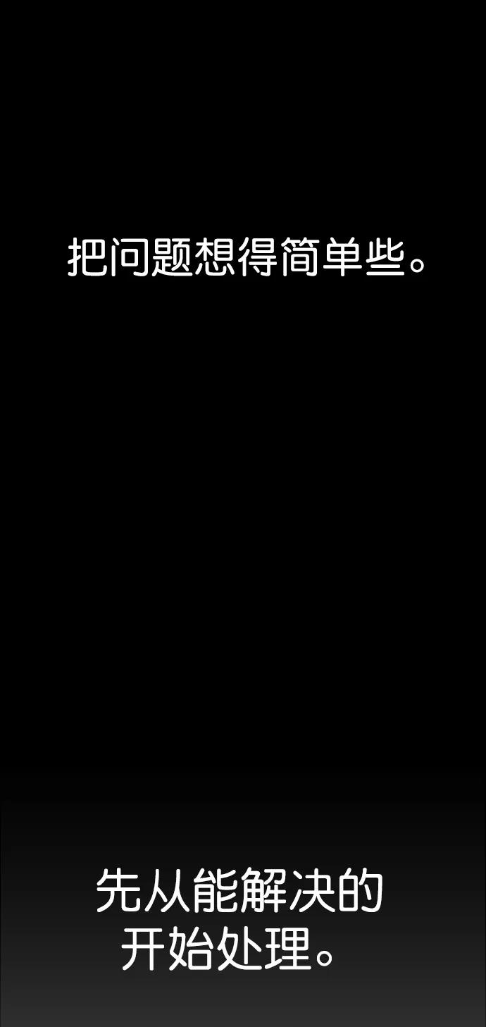 第128话59