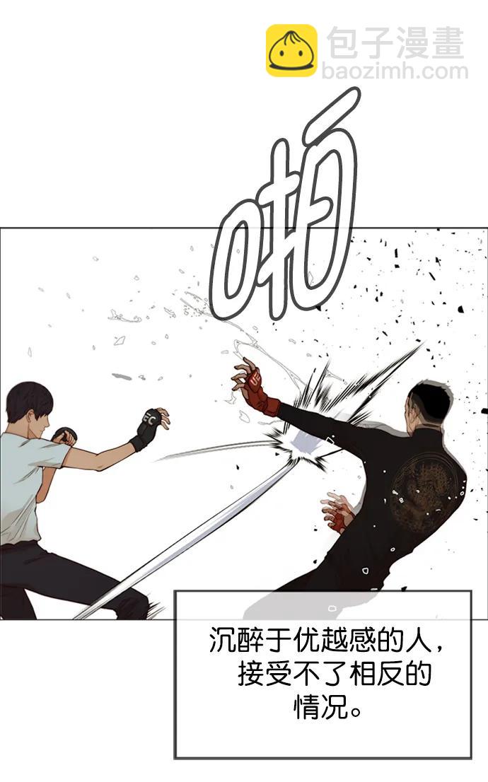 第128话63