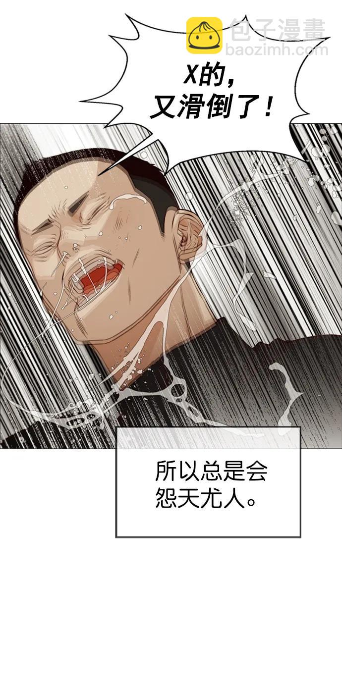 第128话64