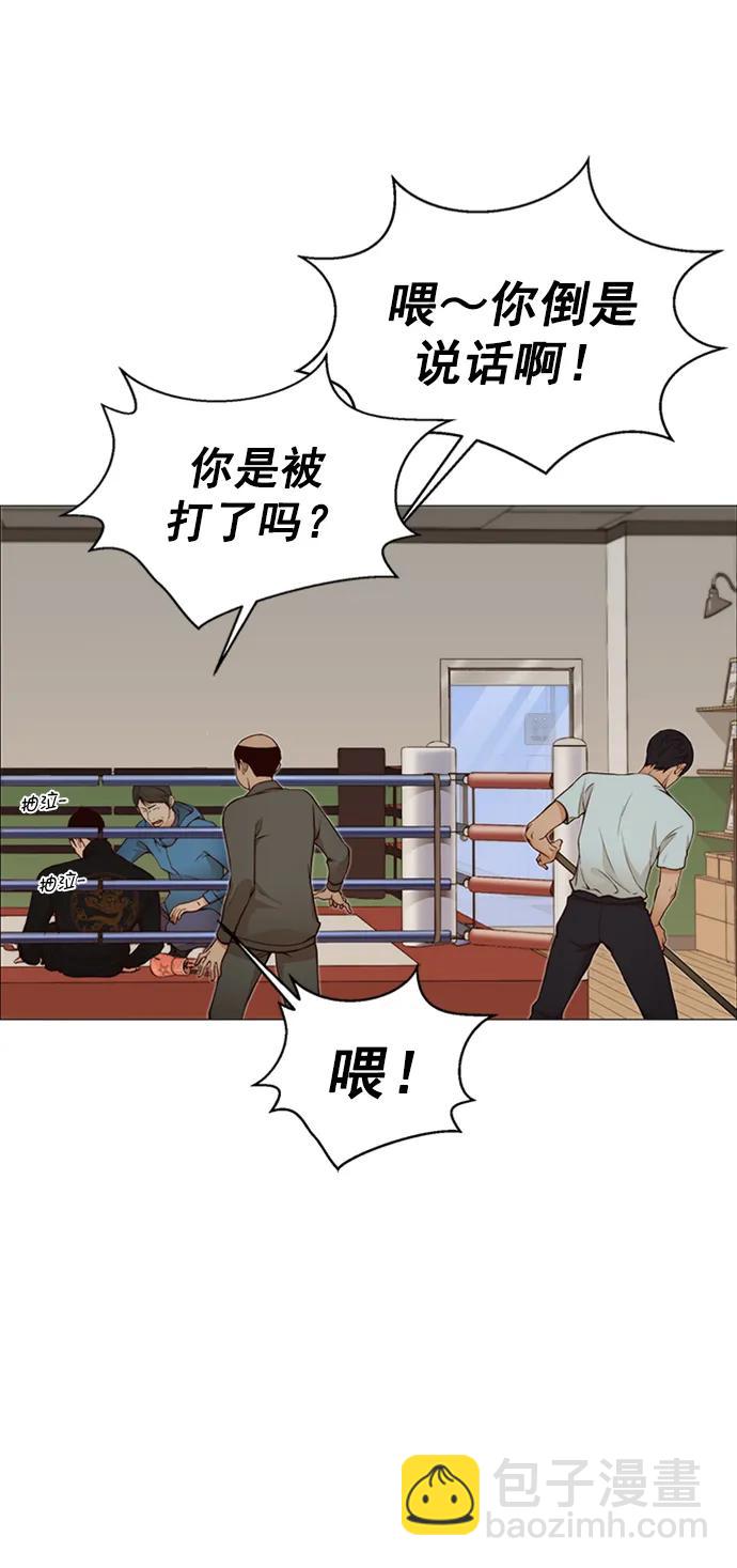 第128话72