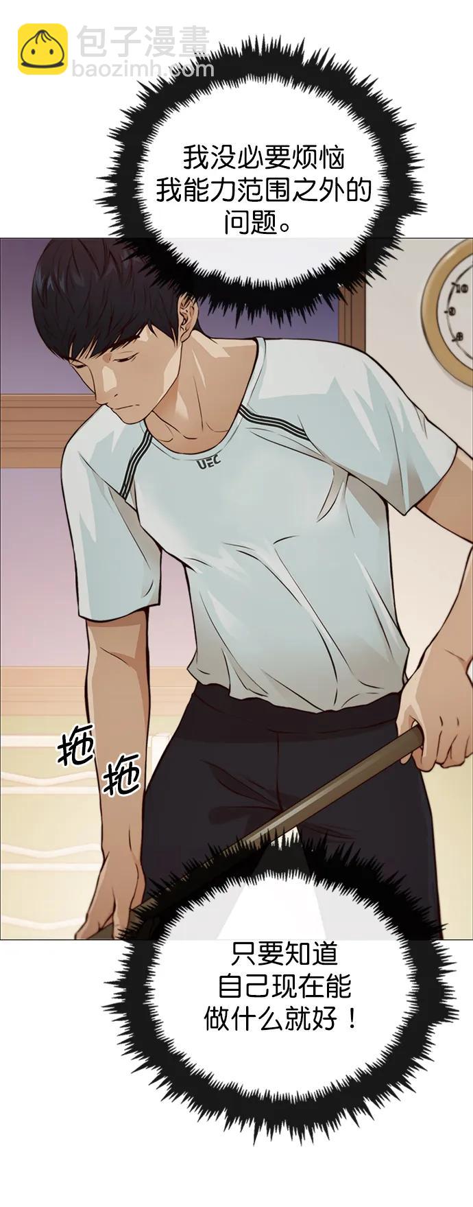 第128话73