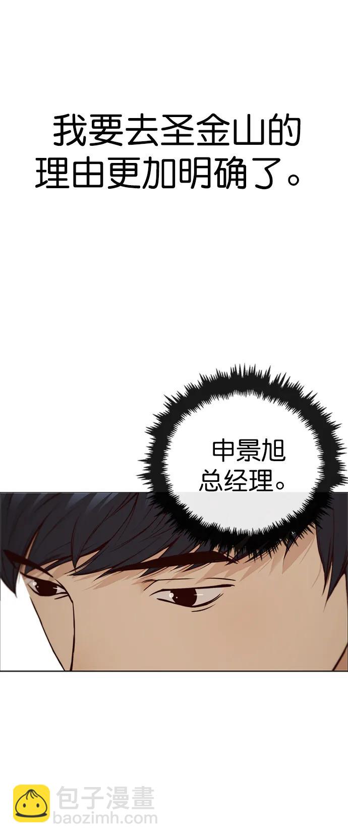 第128话74