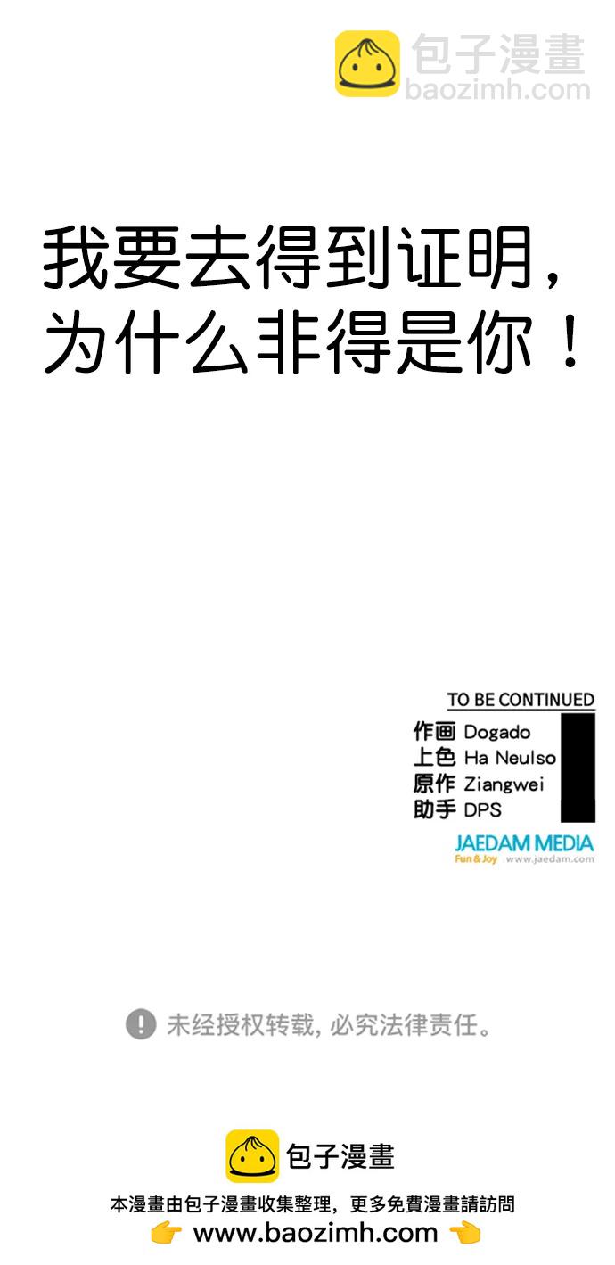 第128话75