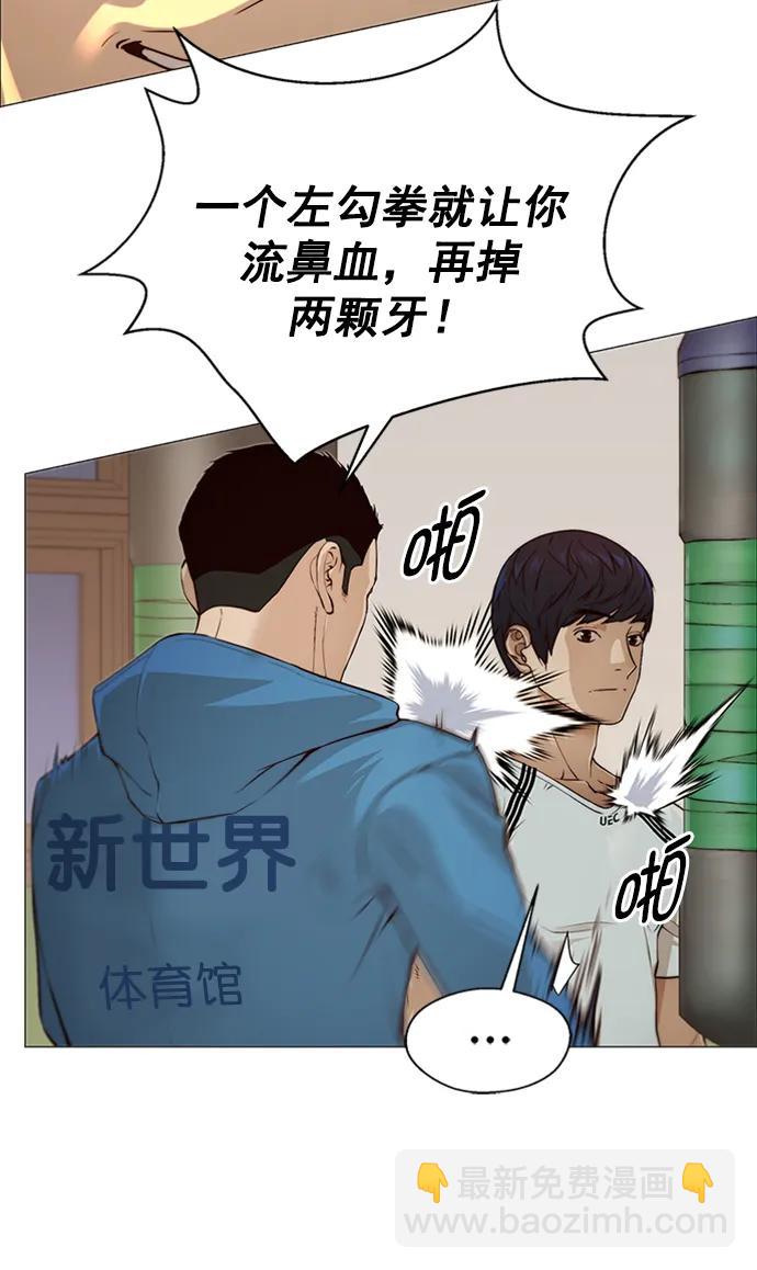 第128话9
