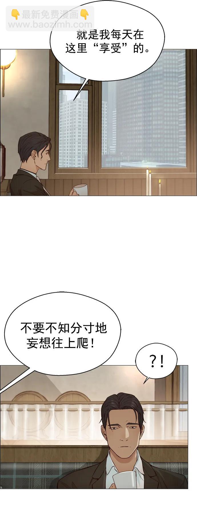 第129话27