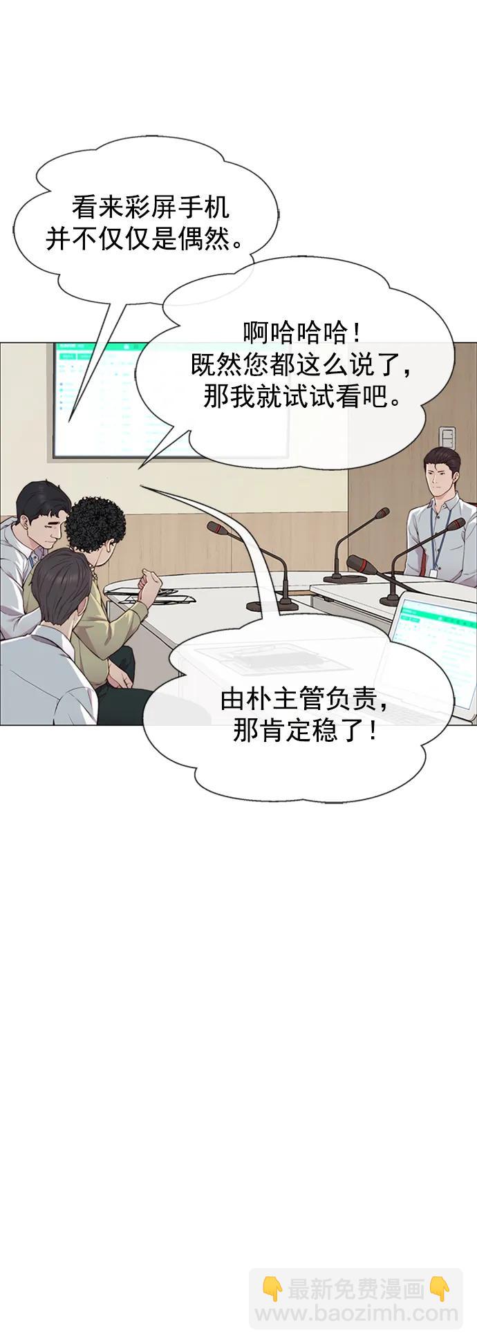 第138话11